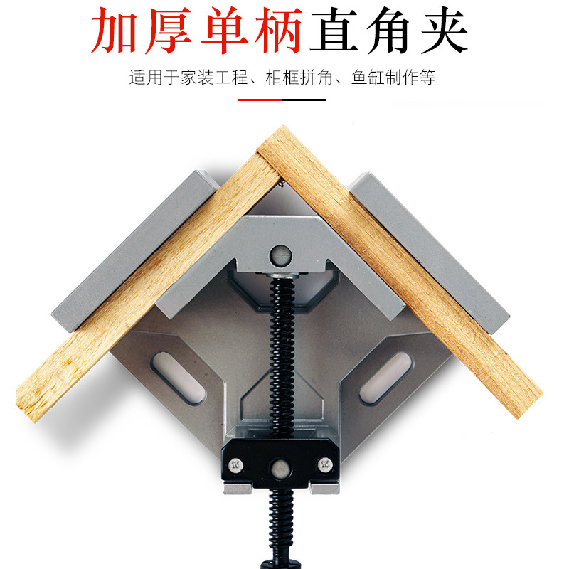 単一のハンドルが付いた90度のアルミニウム合金製直角クランプ - Bamboo Photo Frame のレビューと価格
